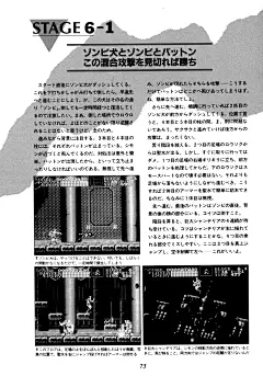 恶魔城-怪物设定集-小岛文美Kojima Ayami，日本插画师。风格主要偏向幻想系与历史系，又带有强烈的黑暗与死亡的风格，给人以独特印象，能将插图中的内涵沁入人心底的功力。或恐怖、或甜美、或妖异、或冷酷……欣赏者一刹那被牢牢吸引，然后仔细屏息凝望又能使人陶醉在一种直观而真实的世界中，仿佛看到了生命的由青 ( (77)