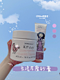 为什么还不？用完这磨砂膏鸡皮哗哗往下掉 : 这是我去鸡皮的又一个小宝贝！ 超级小众的果酸磨砂膏！ 想要身体刷酸的也一定要安排下~ 看它包装有个就知道是专门来去鸡皮的辣！  Dermadoctor身体磨砂膏的颗粒不是特别细腻，用完身体滑溜