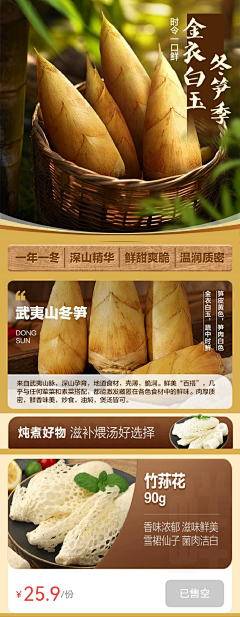 兔子啵啵采集到H5无线端