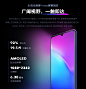 【vivoiQOO Neo】vivo iQOO Neo 6GB+128GB 碳纤黑 骁龙845处理器 4500mAh强悍续航游戏手机 22.5W超快闪充 全网通4G手机【行情 报价 价格 评测】-京东