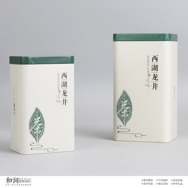 品茶马口铁罐茶叶罐密封罐龙井茶绿茶明前茶...