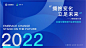 2022教育行业研究白皮书-算数报告-巨量算数
