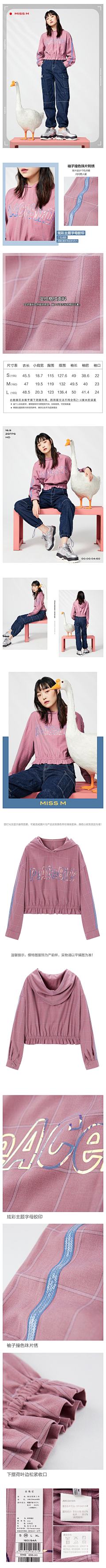 Python搬运工采集到女装