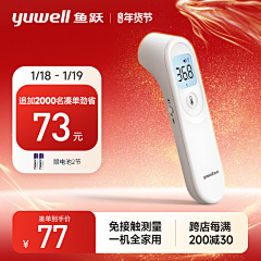 榴莲想吃榴莲采集到主图