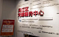吴江区融入式党建展示馆_百度图片搜索
