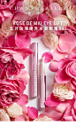 Chantecaille/香缇卡五月玫瑰水凝眼霜8ml抗皱去细纹淡化黑眼圈-tmall.hk天猫国际