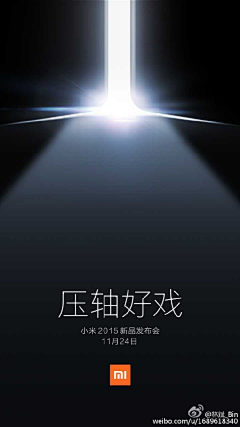 这个大亨叫文彬采集到小米