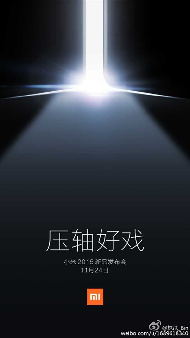 新品发布会，小米设计师做了很多预热图，我...
