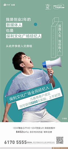 Ntea4b3f采集到人物介绍
