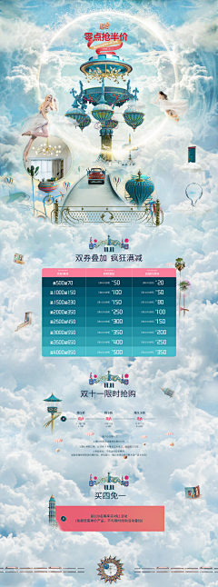 筑梦__小丑采集到母婴