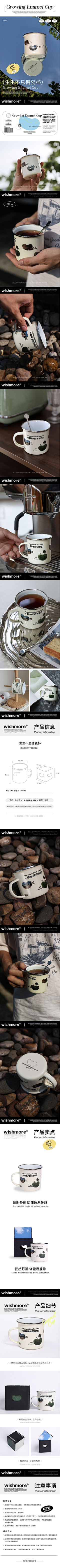 琉璃盏一灯采集到详情