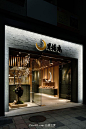设计师:Doyle Collection
设计风格: 日式
项目面积: 100平米以下
工程造价: 10-30万
项目地址:日本鹿儿岛
设计说明:
月杨庵位于日本鹿儿岛，其主要餐点以海鲜为主。海鲜餐厅装修设计风格定位于现代日式，其倾斜的天花板好百叶窗造型是餐厅设计的最大特点，木板之间间隔着点光源，非常温馨，同时也保持了餐厅装修设计的一致性。设计师利用餐厅的logo月亮作为墙面装饰品，非常显眼，同时又凸显餐厅品牌，让人印象深刻。