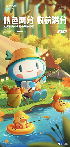 Cherie_M采集到花瓣模版