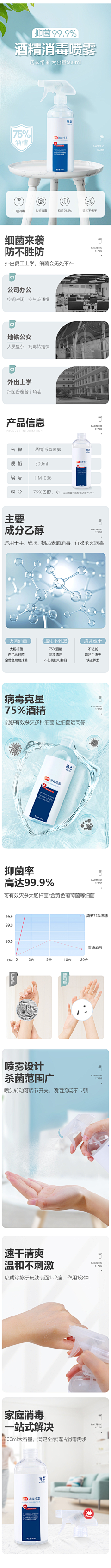 煜Rococo采集到家清