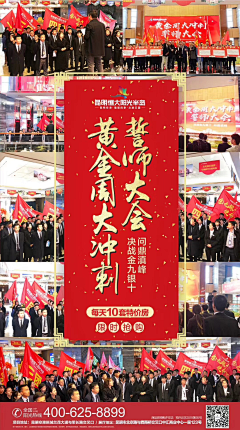 依依698采集到中公-开课现场
