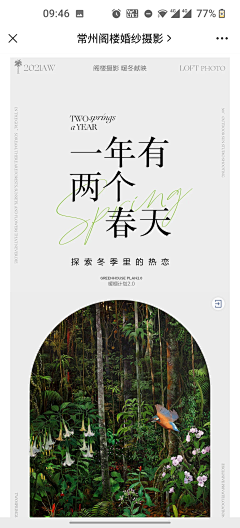 小白好好学习采集到其它
