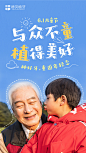 海报