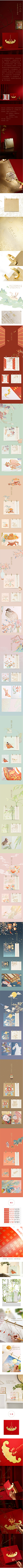 【故宫2020新春限量】金鼠翼开万福生创意桌面记事台历摆件送贴纸-淘宝网 拷贝