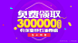作品：金融理财类banner #Banner#@北坤人素材