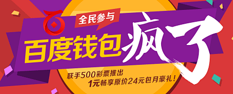500彩票网-彩票合买-体育彩票-足彩-...