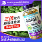 200粒】加拿大原装Webber伟博omega3伟博三倍效力鱼油胶囊肠溶型-tmall.hk天猫国际