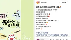 文字，心理暗示。高考壁纸｜答应本喵每天念10遍 - 小红书 https://www.xiaohongshu.com/explore/6660367f0000000006005931?app_platform=android&ignoreEngage=true&app_version=8.38.1&share_from_user_hidden=true&type=normal&author_share=1&xhsshare=WeixinSession&shareRedId=N0pDNjw8Nj02NzUyO