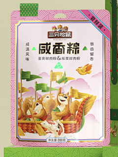 小红花啦啦啦66采集到包装