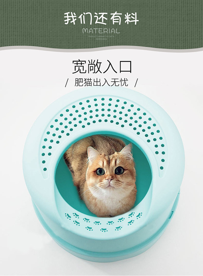 顶入式猫砂盆防外溅防臭全封闭式厕所防漏猫...