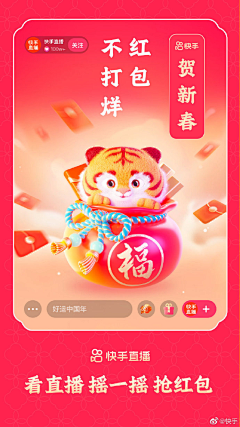 一九十采集到UI