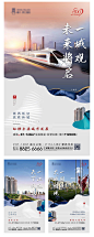 灰金地产价值点海报系列灰色色AI广告设计作品素材免费下载-享设计