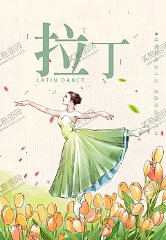 培训班 【酷图网】培训班,暑期培训班,培训班海报,英语培训,英语培训班,培训班招生,招生海报,招生广告,暑假培训,暑假补课,外语培训,培训机构,教育机构,教育机构海报,寒假培训班,寒假