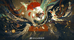 ·Rinno·采集到阴阳师