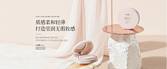 丫头上站采集到H-全品类banner