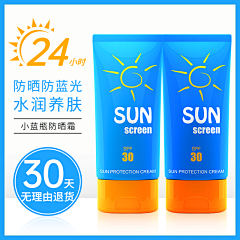 椰比椰比耶采集到直通车1