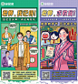 【素材能量站】海报 公历节日 教师节 波普风 活动 漫画 学生 课堂 系列|951421 