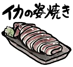 日式食物寿司鳗鱼饭烧肉烤肉味噌饭餐厅图案AI矢量印刷免抠PS素材 (19)