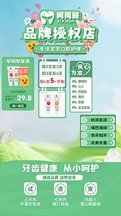 直播间-0222
