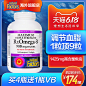 加拿大原装深海鱼油1425mg高浓缩软胶囊欧米伽3 omega-3保健品-tmall.hk天猫国际