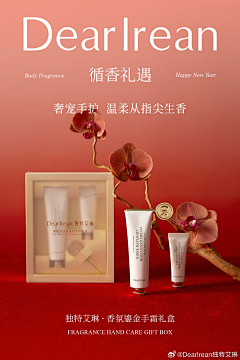 从开始到现在、/////采集到新年