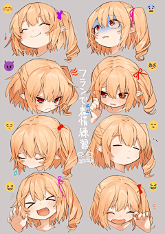 絵梨采集到教程