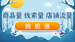 玖酒~采集到信息流-机票