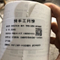月饼口味贴 粽子口味贴 圆形不干胶 食品保质期 二维码文字小贴纸-淘宝网