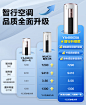 美的（Midea）3匹美的空调新能效变频冷暖家用柜机酷省电 智行三代自清洁升级款WiFi智控客厅圆柱立式meide空调 【2匹】智行升级款 新能效 高性价比【图片 价格 品牌 报价】-京东