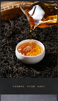 钛合金大眼睛采集到茶杯