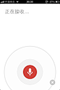 Google 搜索 之 语音