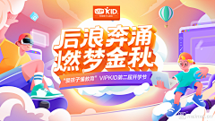 卤匕采集到扁平风