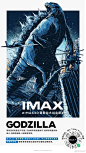 《哥斯拉大战金刚》预售破5000万 IMAX银幕获赞 - Mtime时光网 文章详情