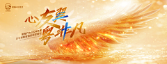 努力学习积极向上采集到主KV