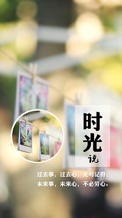 凉兮♔采集到岁月静好