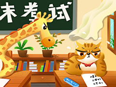 夏目寻采集到儿插